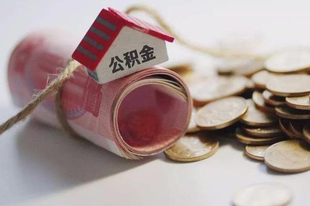 赤峰南昌公积金可以付首付吗（南昌支持公积金贷款楼盘）